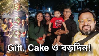 Christmas-এ প্রিয়াংকার অফিস, তারপর ও কেমন কাটলো বড়দিন?