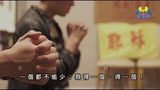 [以禱告托著人心，靠福音轉化社會]