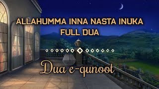 DUA E- QUNOOT 10×| Witr Namaz dua | ALLAHUMMA INNA NASTA INUKA FULL DUA (WITH ENGLISH TRANSLATION)