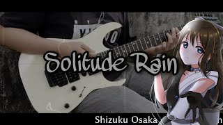 Love Live! Nijigasaki (Full) Shizuku Osaka - Solitude Rain Guitar Cover by Shimà