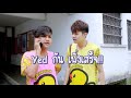 ขนเพชร7สีบ้าจี้ ep 1