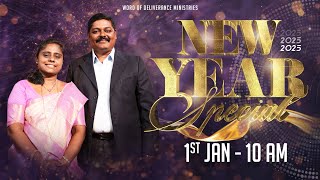 2025 புத்தாண்டு வாக்குத்தத்த செய்தி | January Promise Message | New Year Special