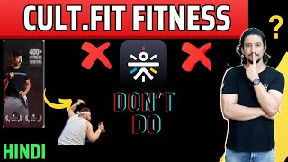 Cult fit fitness  Review  | Cult.fit elite vs pro | Hindi