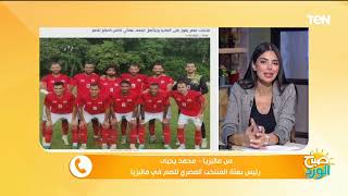 مصر تفوز على ألمانيا وتتأهل لنصف نهائي كأس العالم للصم.. ومدير بعثة المنتخب يكشف الكواليس