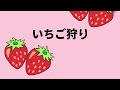 多気町　pr動画