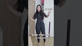 하체비만 운동복 코디 [161cm, 62kg]