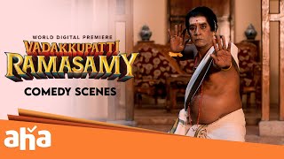 Seshu's Comedy Scenes | Vadakkupatti Ramasamy  | Santhanam | Megha Akash | Sean Roldan