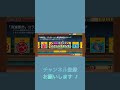 なんていうか… にゃんこ大戦争 消滅都市 コラボ ゲーム