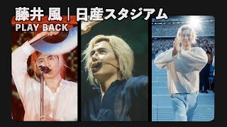 藤井 風 | Live at Nissan Stadium (play back)