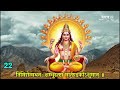 the enemy will be killed by the effect of the surya miraculous mantra surya mantra