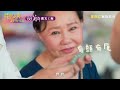 視製作組如家人！烈日下拍攝導演稱「不累」！遭劉品言虧：屁啦！【 花甲少年趣旅行】20220702 ep13 part3｜ 🚐台南 ｜許效舜 呂雪鳳 劉品言 宋偉恩