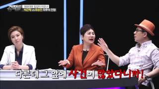 박근혜 VS 유승민 '악연의 시작'[강적들] 125회 20160330