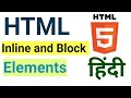 HTML Inline and Block Elements | Difference between Inline & Block elements | Web Development |