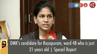 TN local Body Elections: 21 aged Girl DMK Candidate for Royapuram ward 48 | Special Report