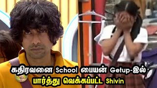 ஏன் கதிர் இப்படி பண்ண | Bigg Boss Day 72 Review | Movie Times