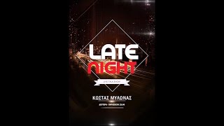 Κώστας Μυλωνάς - Late Night Live 2