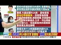 《庶民大頭家》完整版 黑心快篩挨轟下台 吳秀梅 該譴責廠商不是我