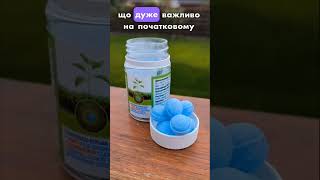 Подвійний Захист для Дерев - Живлення та Захист від Шкідників