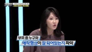 이부진과 임우재, 양육권은 과연 누가? [강적들] 97회 20150916