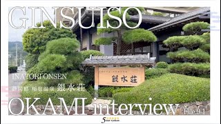 OKAMI Interview “Inatori GINSUISO”  Inatori Onsen｜SHIZUOKA