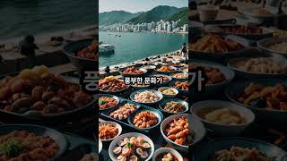 한국사람이 좋아하는 국내여행지 Top5  #city#travel#korea#한국#대한민국 #여행#국내여행#한국여행#제주도#부산#경주#서울#강릉#jeju#busan