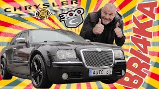 Chrysler 300C |Test and Review| Bri4ka.com