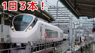 【仙台行き！】E657系　特急ひたち13号 仙台行き　東京駅　発着シーン　#東海道線 #常磐線 #上野東京ライン