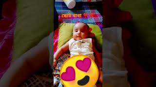 মাশাল্লাহ 😍😍আমার রাকিন বাবা।