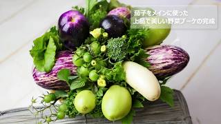 人気おすすめ結婚式のブーケは野菜で作った野菜ブーケ