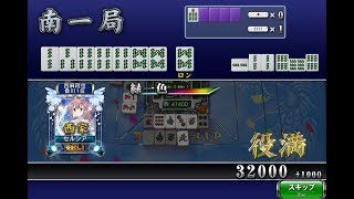 serusia tube　３打ちアニバーサリーCUP5戦目ライブ！きまぐれ配信！