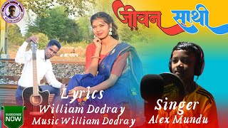 जीवन साथी तुम ही हो/jivan Sathi Tum Hi Ho/Singer  Alex Mundu#williamdodray