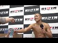 芦澤竜誠　試合後インタビュー rizin.41