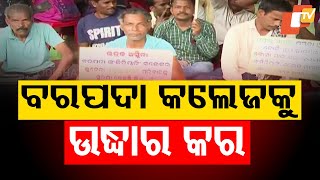 Bhadrak Nagarika Manch Protest in Bhubaneswar Demanding Action on Barapada Engineering College