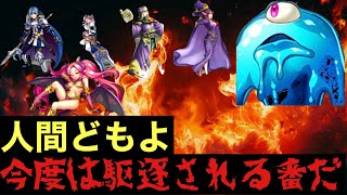 チート能力が貰えなかった世界線の転生スライムが主役の物語『輪廻転生したらスライムだった件』が鬼畜難易度で難しすぎる件【中編】