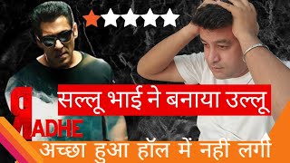 Radhe Movie Review।Bet you can't watch the complete Movie।Radhe most wanted Bhai। TRIBHUWAN TALKS
