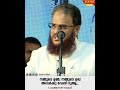 നമ്മുടെ ഉമ്മ നമ്മുടെ ഉപ്പ അവർക്കു വേണ്ടി ദുആ... status video hussain salafi