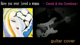 Have you ever loved a woman -DEREK AND THE DOMINOS- 【guitar cover】