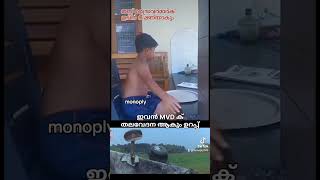 ഇവനാണ് ശരിക്കും പ്രൈവറ്റ് ബസ്സ് ഡ്രൈവർ#funnyvideo #foryou #comedy #onemillionviews #viralvideo