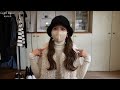 【lookbook】ファーベストを使った着回しコーデ10style！