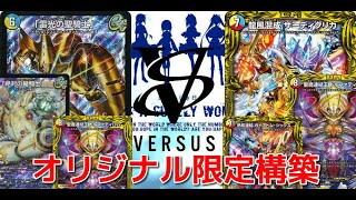 第1768回　カンテラ勢によるデュエルマスターズ　青白ギャラクシールド VS 5cコントロール