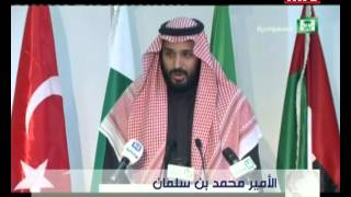 Prime Time News - 15/12/2015 - تحالف إسلامي ضد الإرهاب