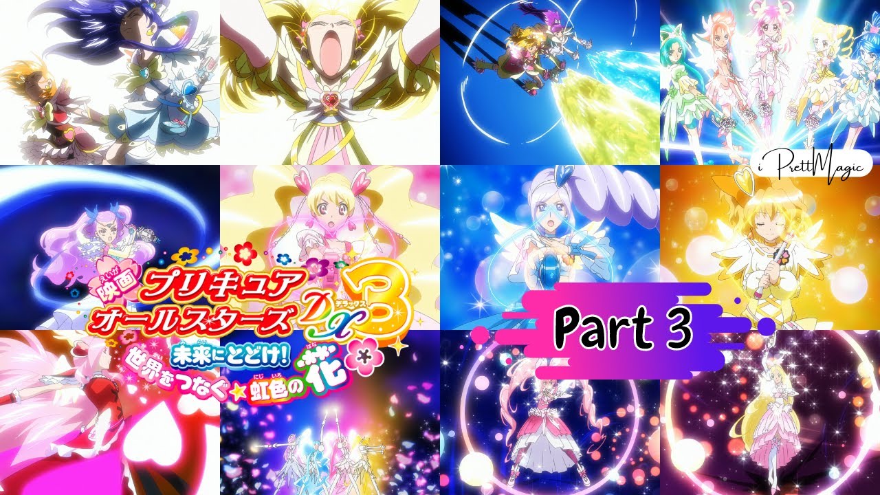 [1080p] Precure All Stars DX 3 Final Attack [Part 3] - YouTube