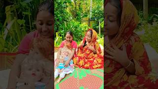 কি মজ আমার আরো একটা বনু হয়েছে #shortvideo #viral#funny