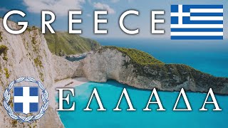 Greece - Geography, Economy & Culture