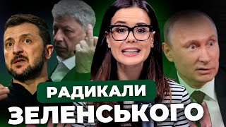 Ікони, зради, загублений Крим та реванш проросійських політиків: ПІДСУМКИ ТИЖНЯ В УКРАЇНІ