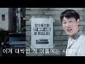 장수돌소파 안 써본 사람을 찾습니다.