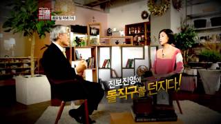 보수논객 조갑제 피플인사이드 PEOPLEINSIDE Ep.176