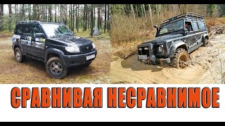 УАЗ Патриот и Land Rover Defender. Сравнивая несравнимое.