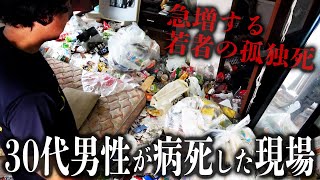 [Revision] Special Cleaning