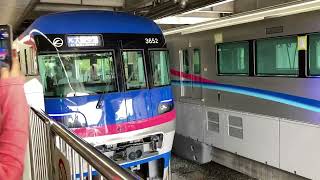 大阪モノレール新型車両3000系52編成大阪空港行き発車シーン